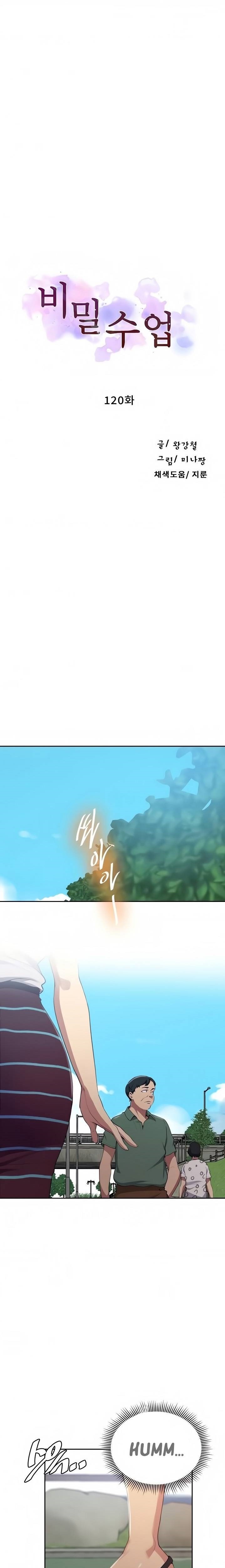 Secret Class Raw - Chapter 120 [photo 2] - MangaPorn