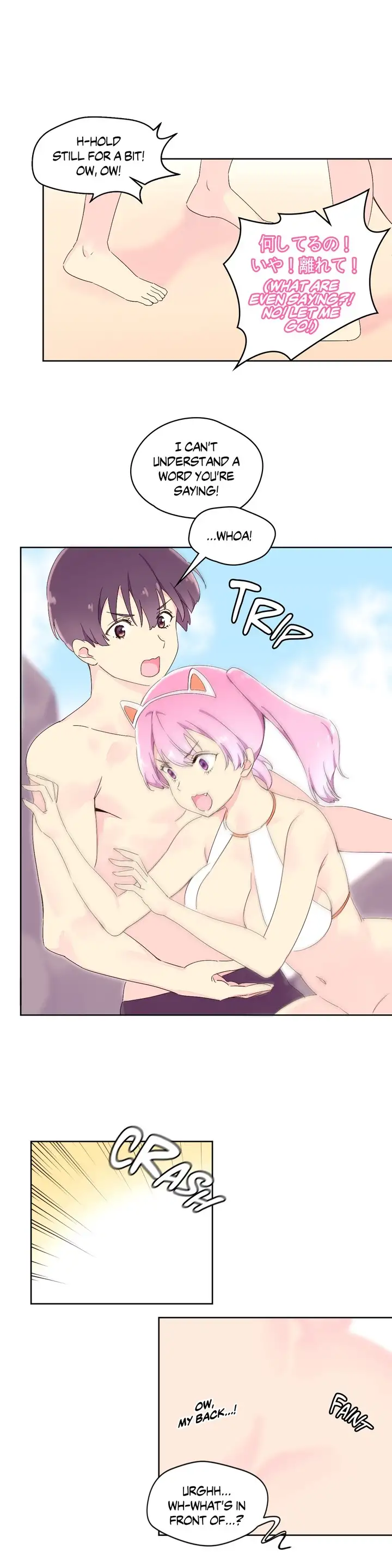 Pheromone Holic - Chapter 25 [photo 20] - MangaPorn
