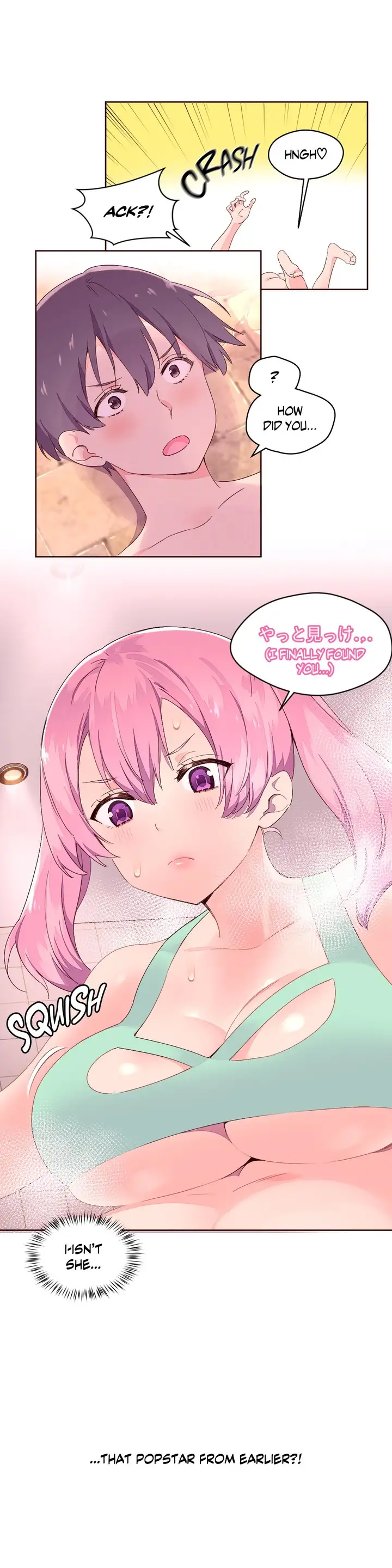 Pheromone Holic - Chapter 26 [photo 23] - MangaPorn