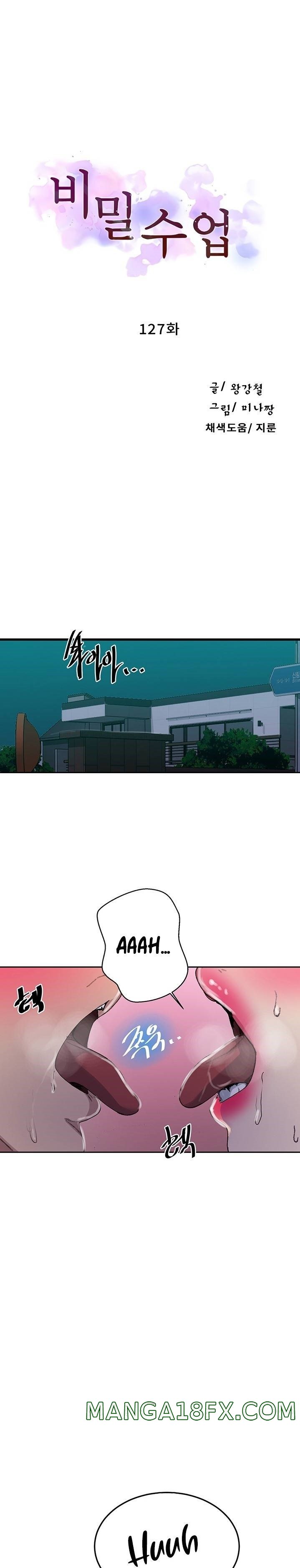 Secret Class Raw - Chapter 127 [photo 2] - MangaPorn