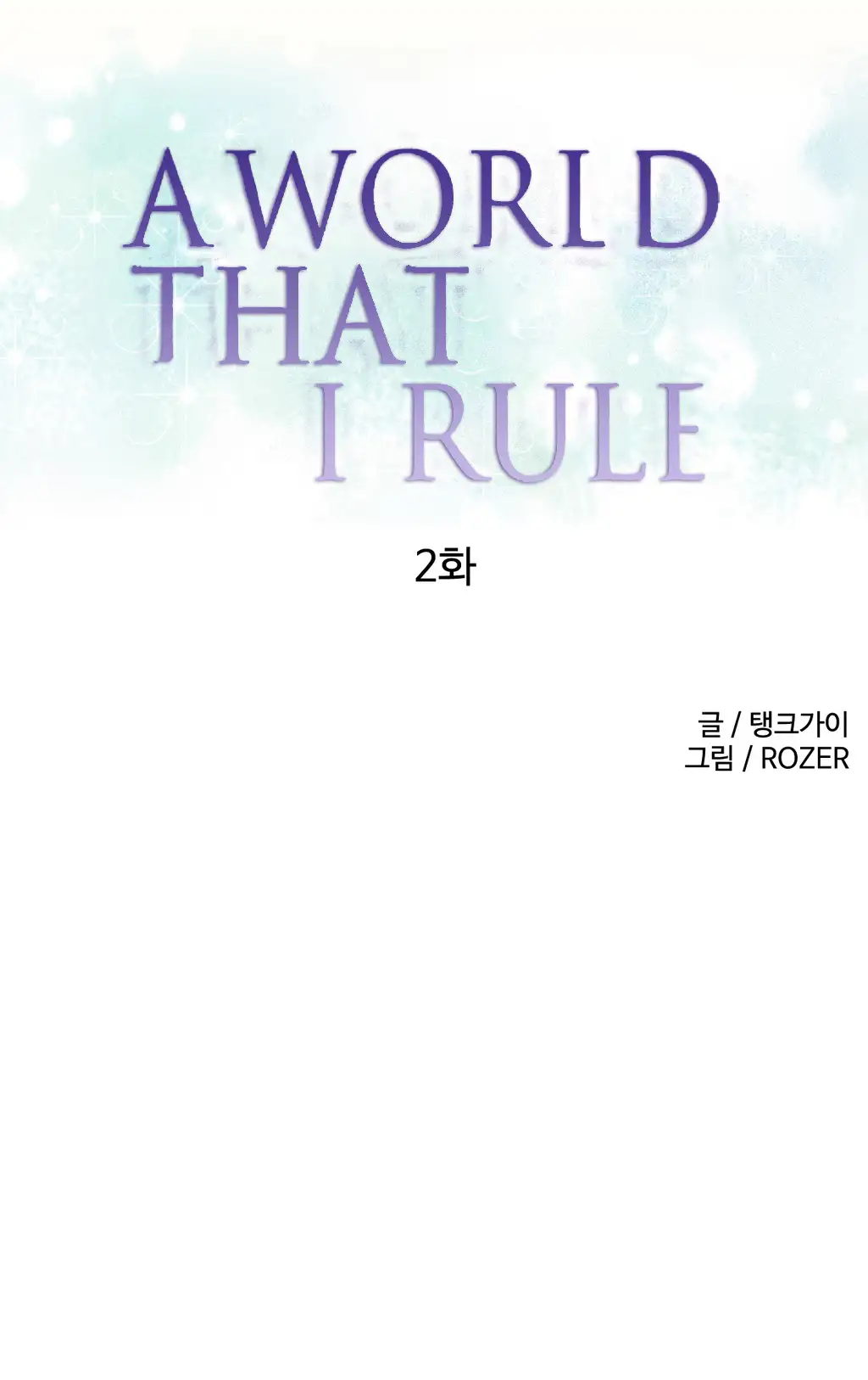 A World That I Rule - Chapter 2 [photo 1] - MangaPorn