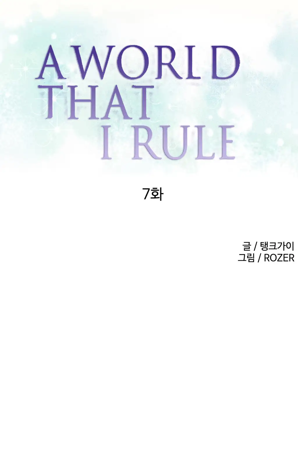 A World That I Rule - Chapter 7 [photo 1] - MangaPorn