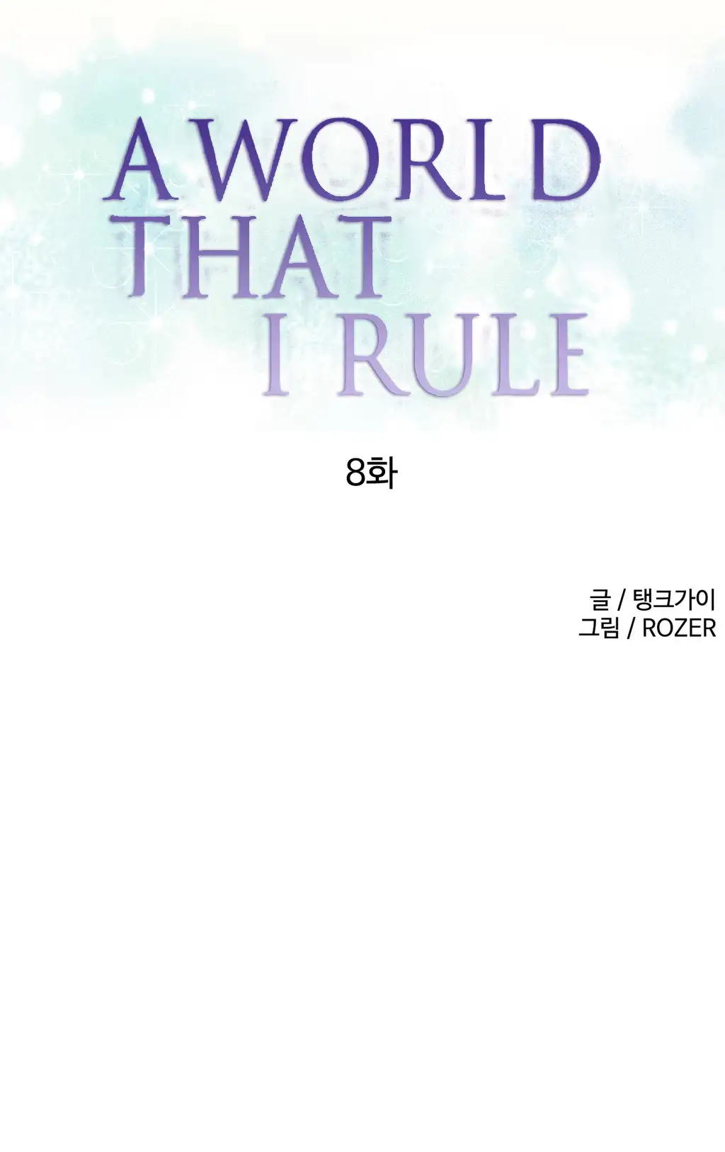 A World That I Rule - Chapter 8 [photo 1] - MangaPorn