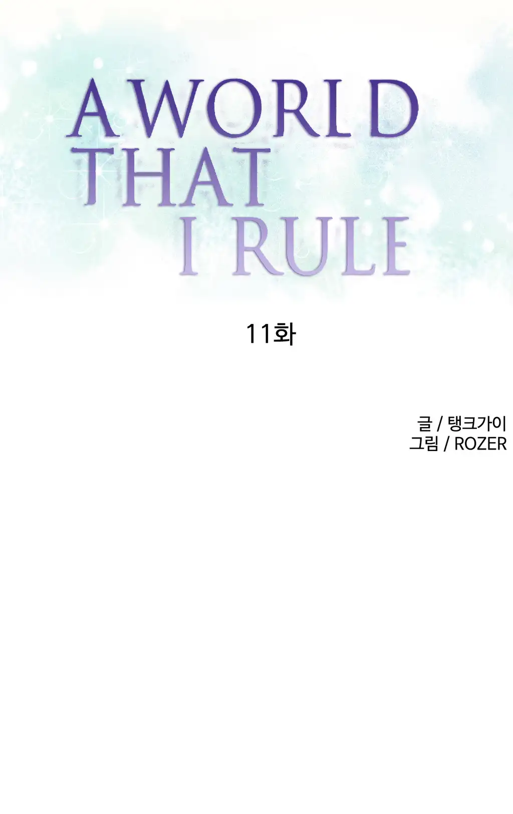 A World That I Rule - Chapter 11 [photo 1] - MangaPorn
