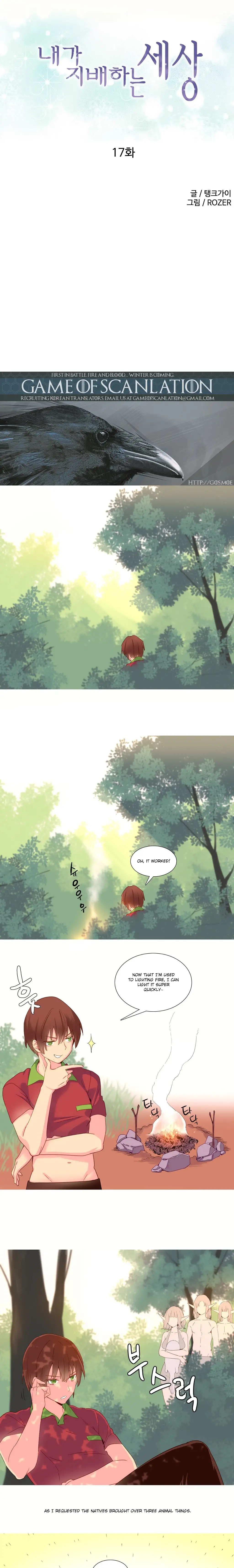 A World That I Rule - Chapter 17 [photo 1] - MangaPorn