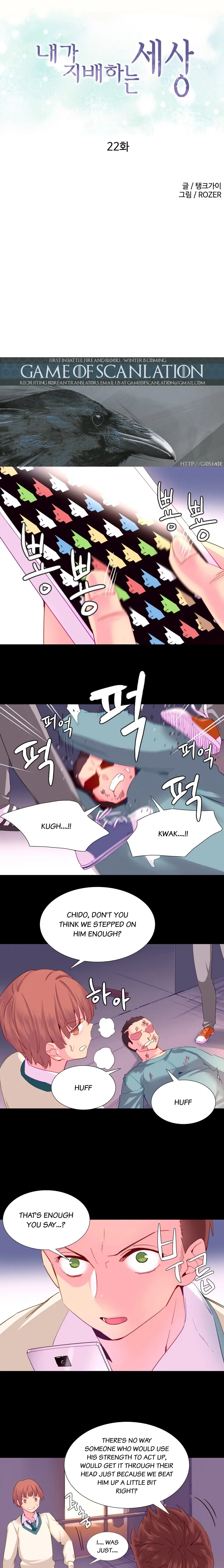 A World That I Rule - Chapter 22 [photo 1] - MangaPorn