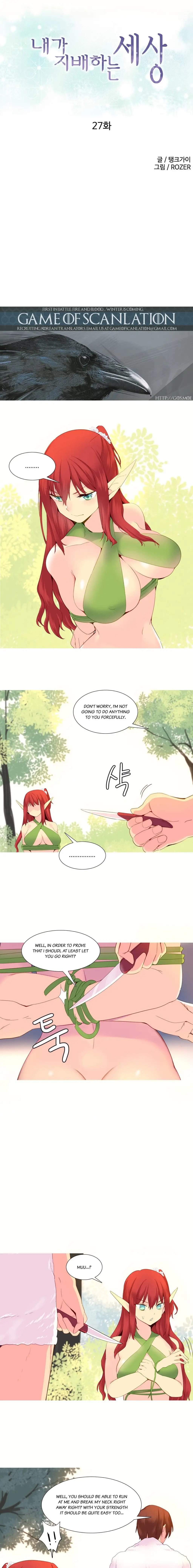 A World That I Rule - Chapter 27 [photo 1] - MangaPorn