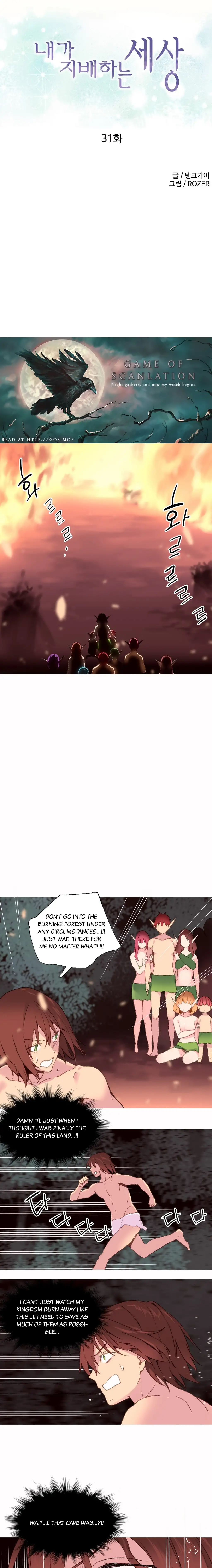 A World That I Rule - Chapter 31 [photo 1] - MangaPorn