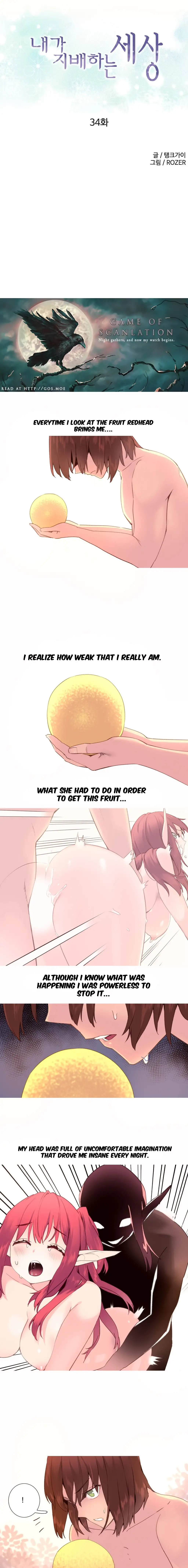 A World That I Rule - Chapter 34 [photo 1] - MangaPorn