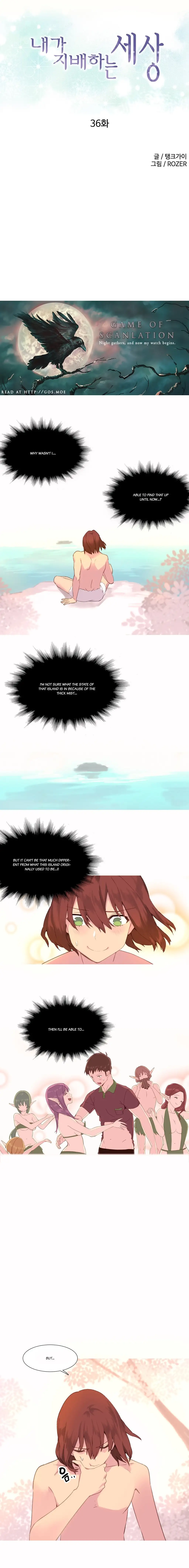 A World That I Rule - Chapter 36 [photo 1] - MangaPorn