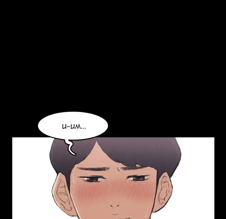 Secret Neighbors - Chapter 4 [photo 115] - MangaPorn