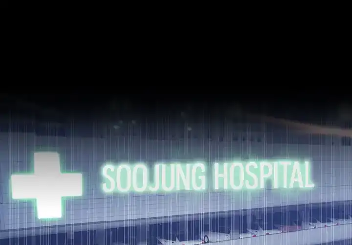 Secret Neighbors - Chapter 33 [photo 3] - MangaPorn