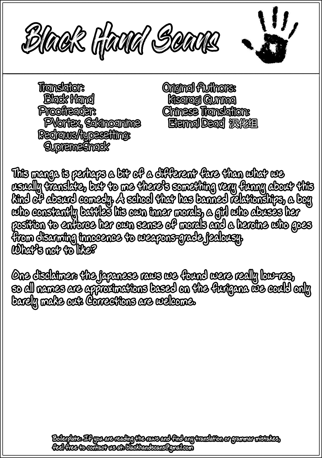 Renai Shikou Seitokai - Chapter 1 [photo 39] - MangaPorn