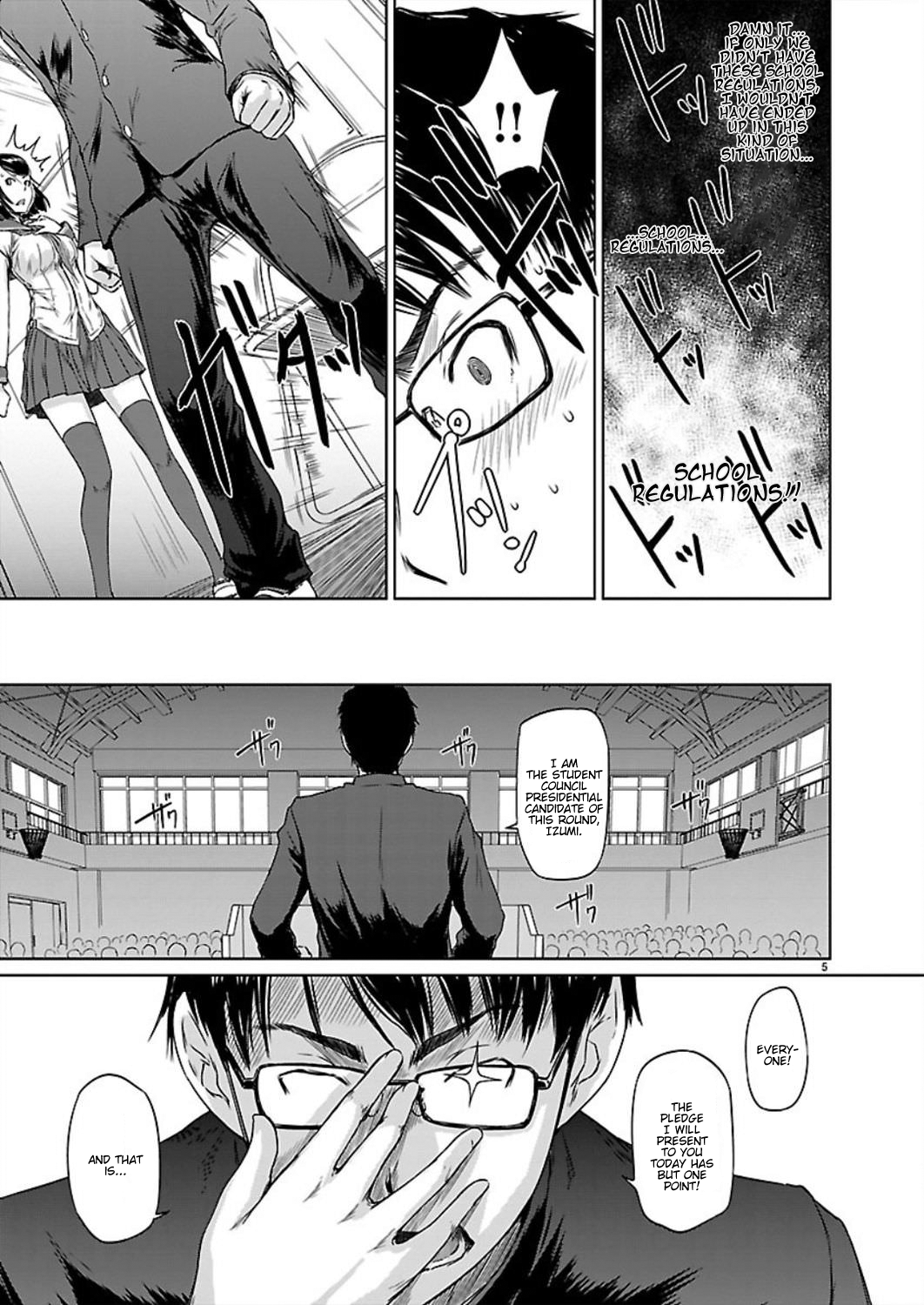 Renai Shikou Seitokai - Chapter 1 [photo 7] - MangaPorn