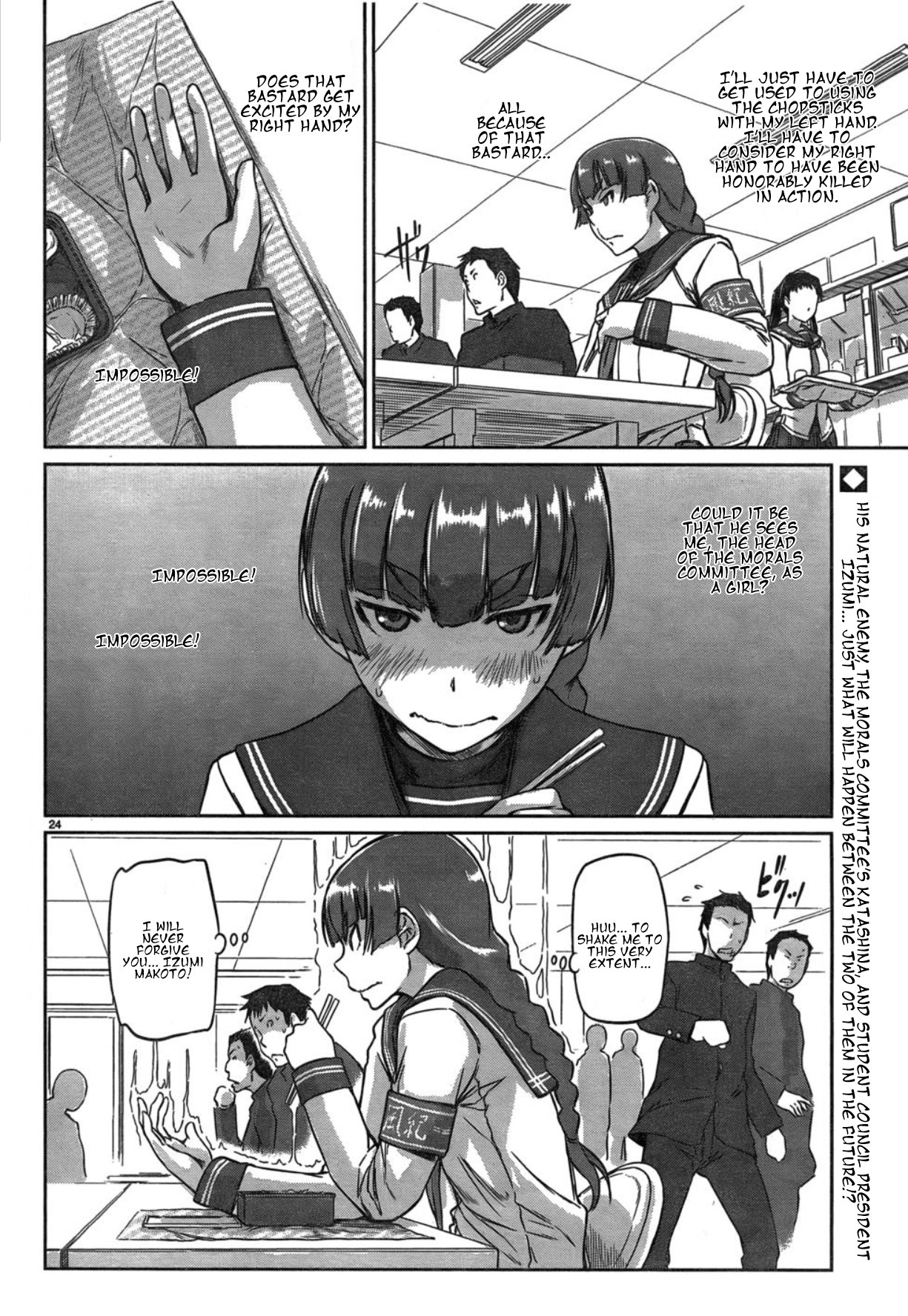 Renai Shikou Seitokai - Chapter 2 [photo 24] - MangaPorn