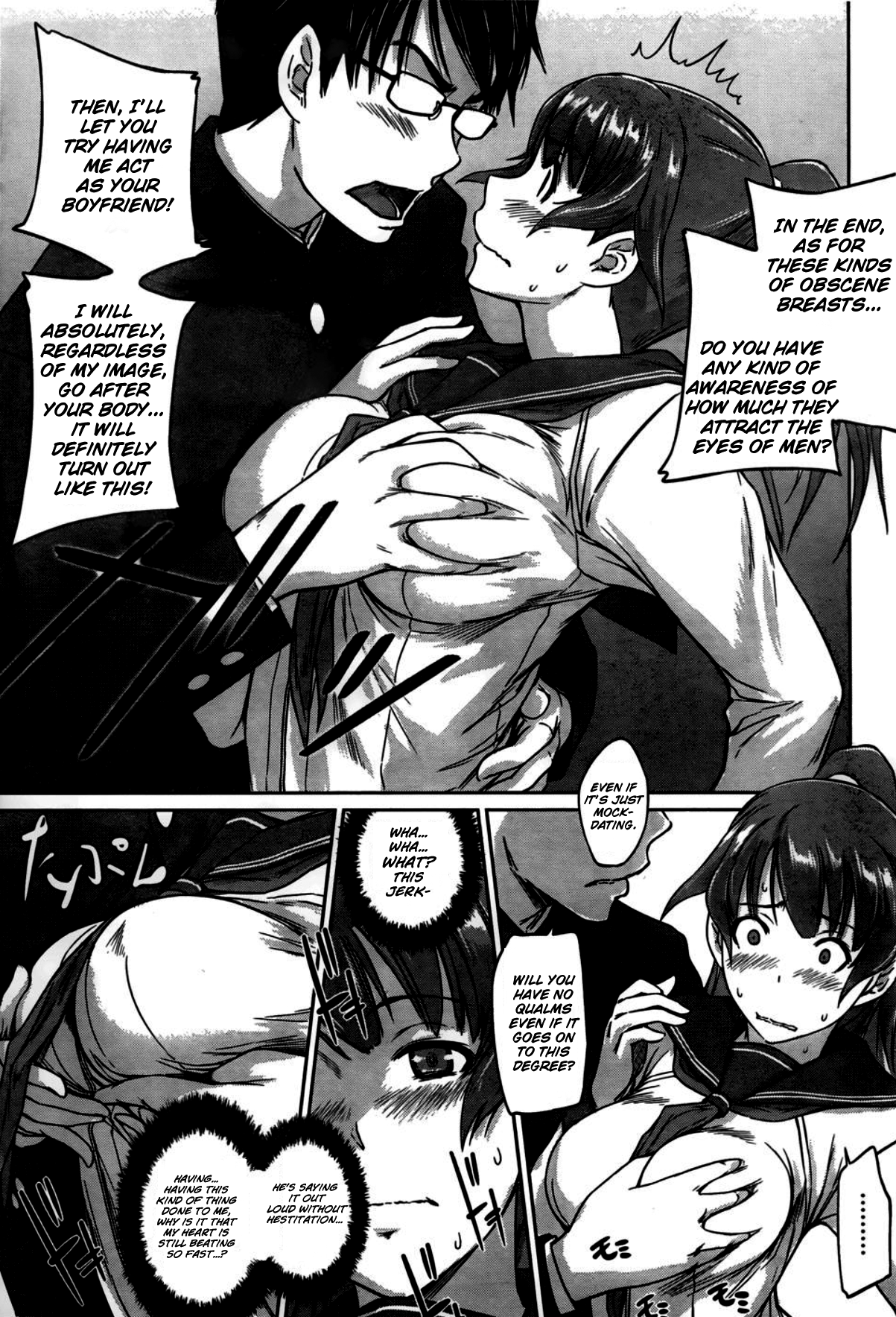 Renai Shikou Seitokai - Chapter 4 [photo 17] - MangaPorn