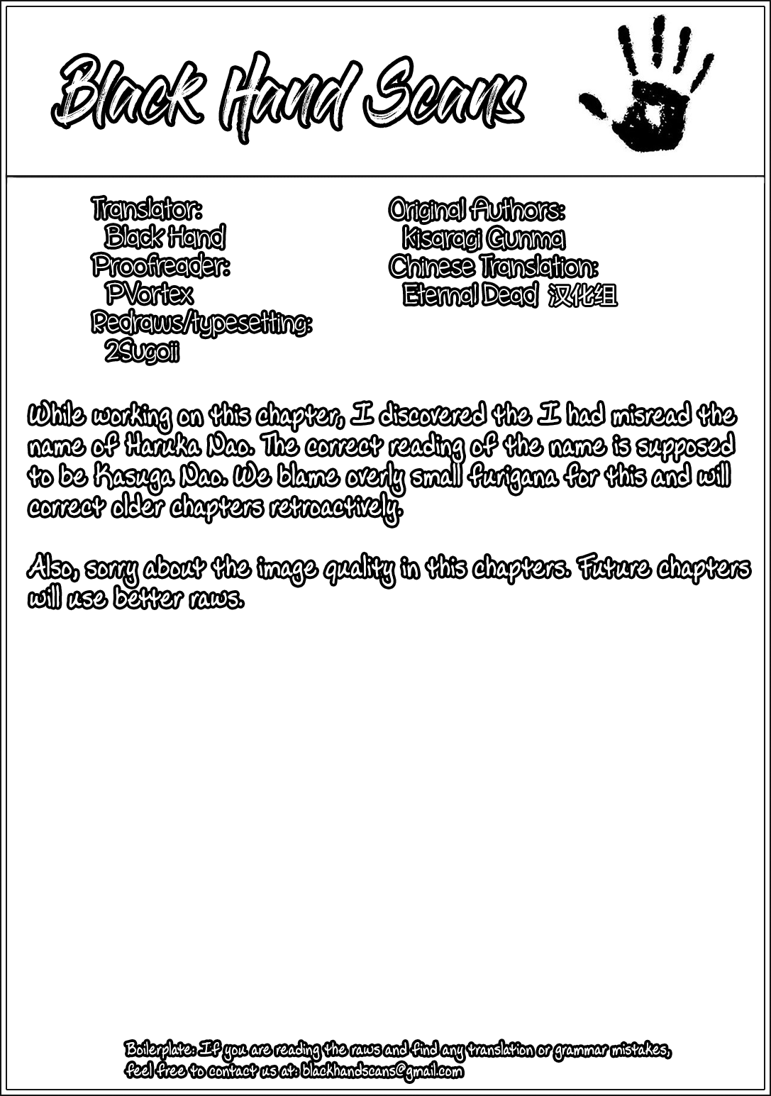 Renai Shikou Seitokai - Chapter 4 [photo 25] - MangaPorn