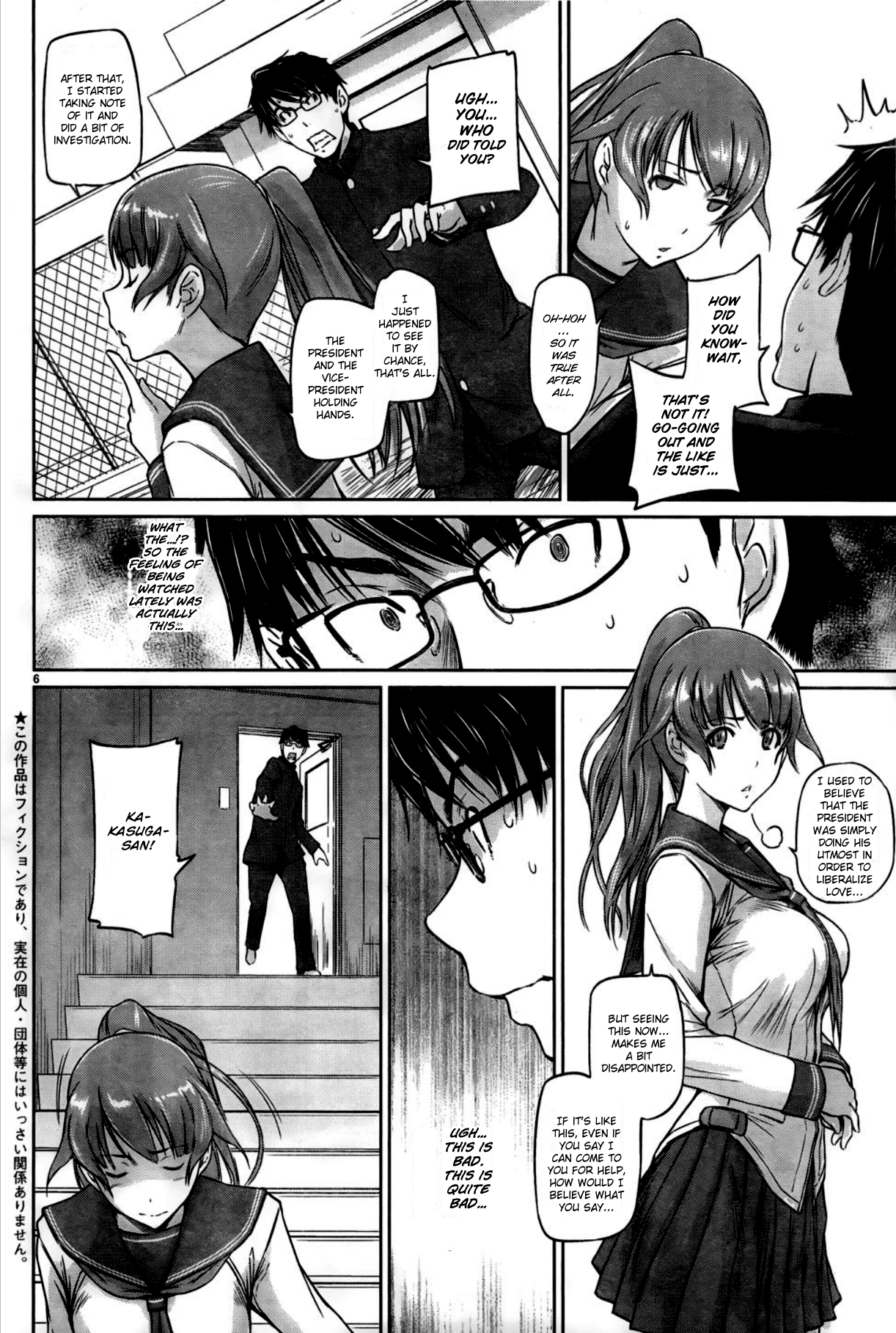 Renai Shikou Seitokai - Chapter 4 [photo 6] - MangaPorn