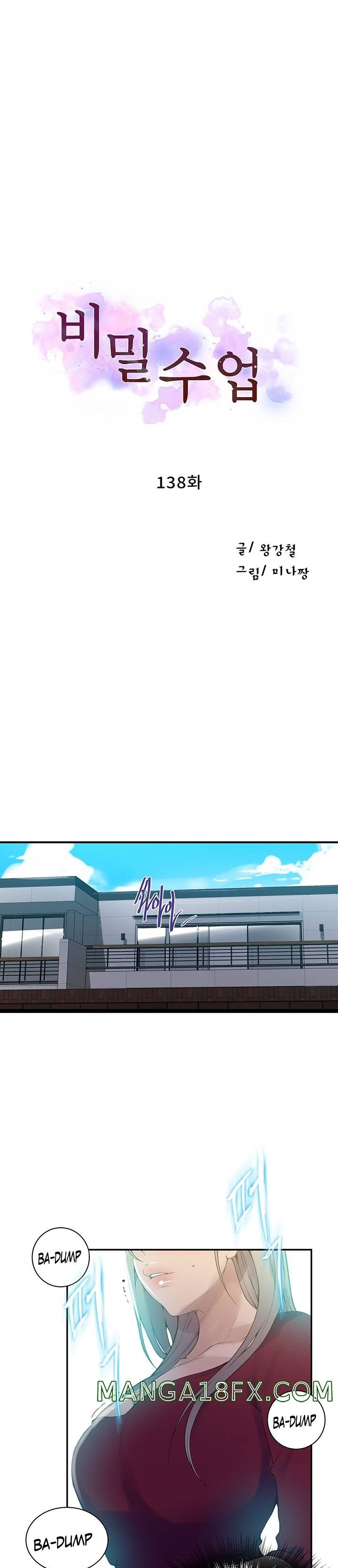 Secret Class Raw - Chapter 138 [photo 2] - MangaPorn