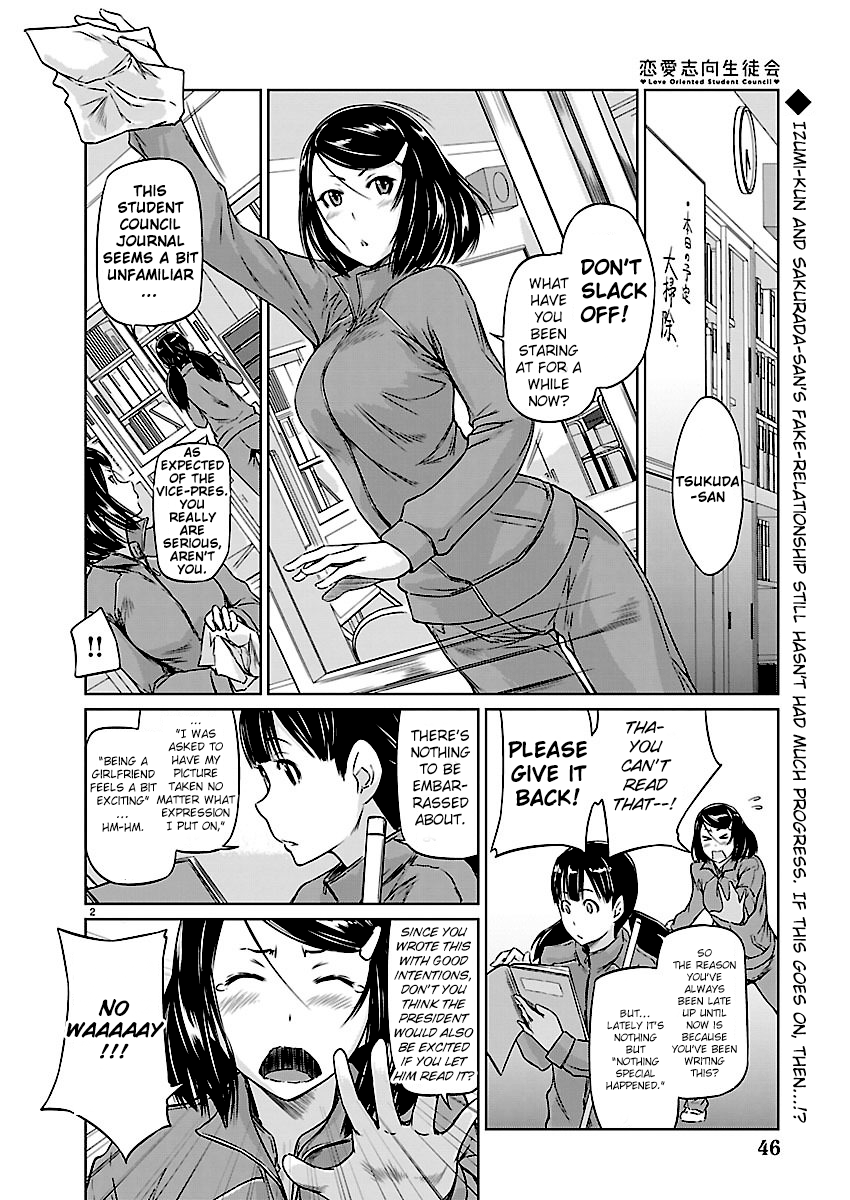 Renai Shikou Seitokai - Chapter 5 [photo 2] - MangaPorn