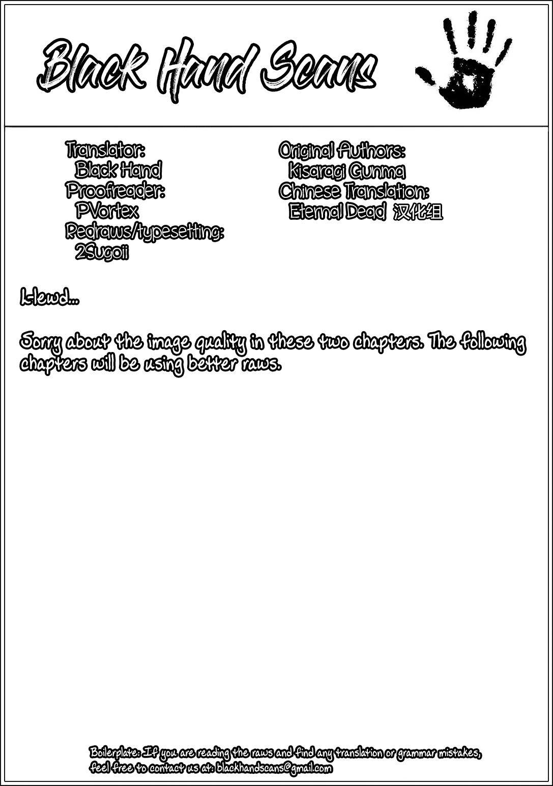 Renai Shikou Seitokai - Chapter 5 [photo 25] - MangaPorn