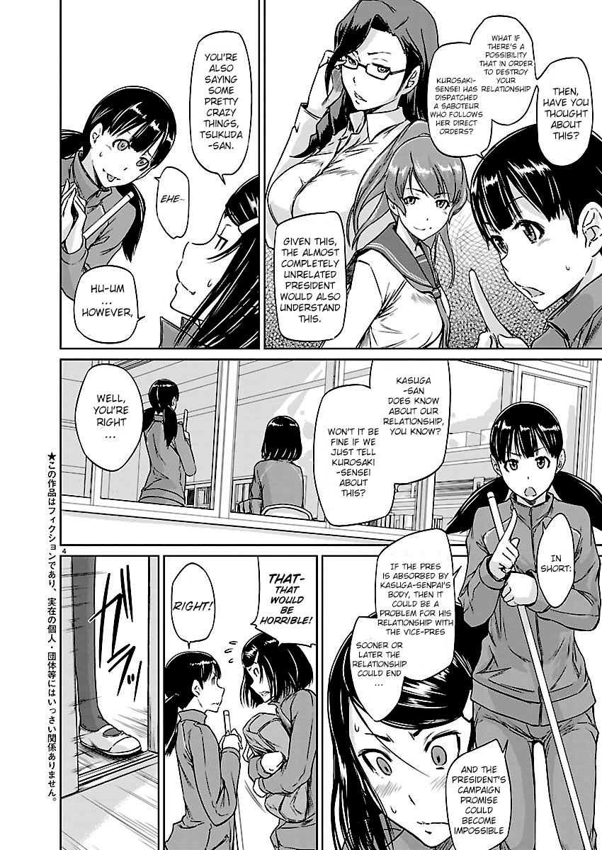 Renai Shikou Seitokai - Chapter 5 [photo 4] - MangaPorn