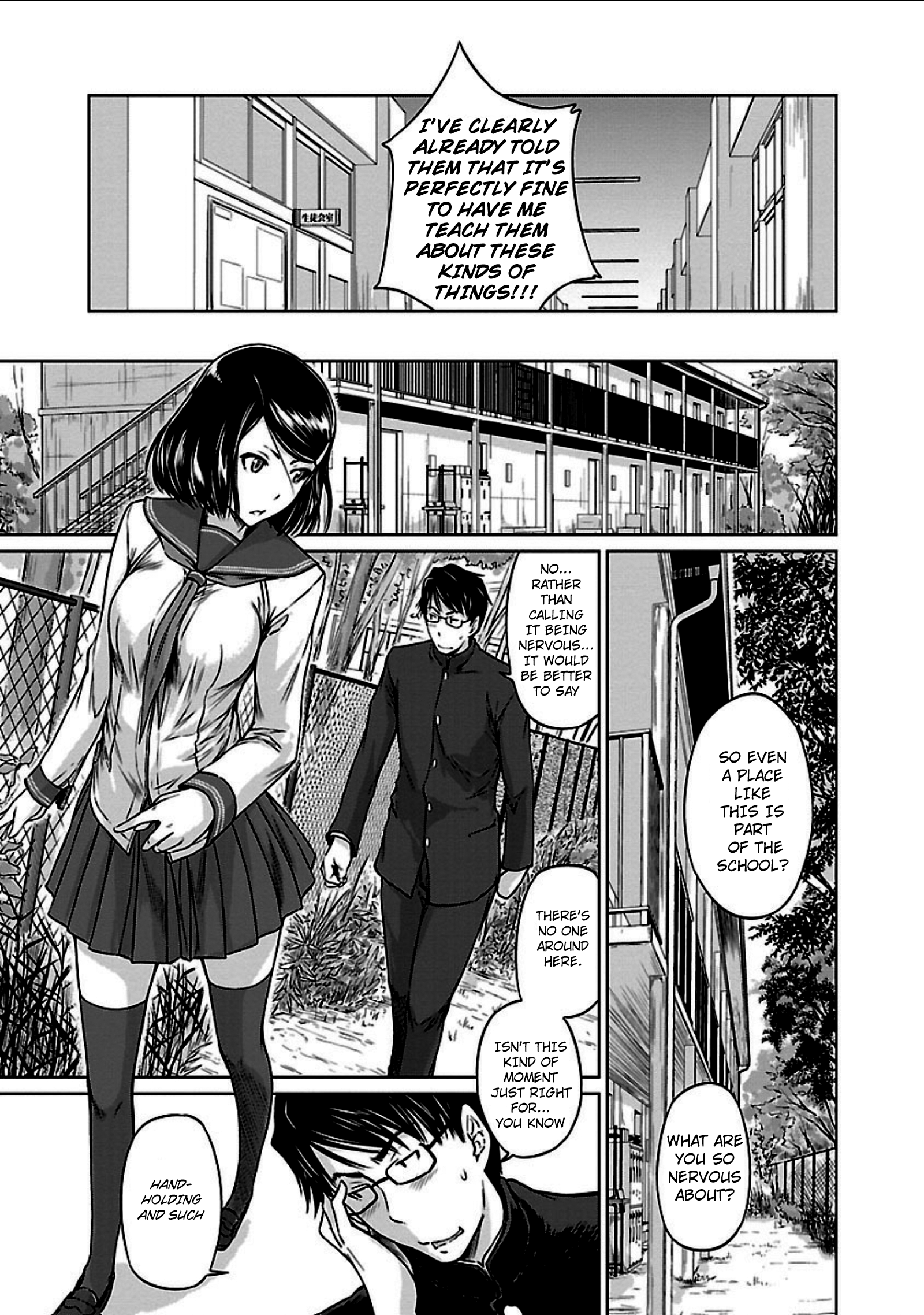 Renai Shikou Seitokai - Chapter 6 [photo 3] - MangaPorn