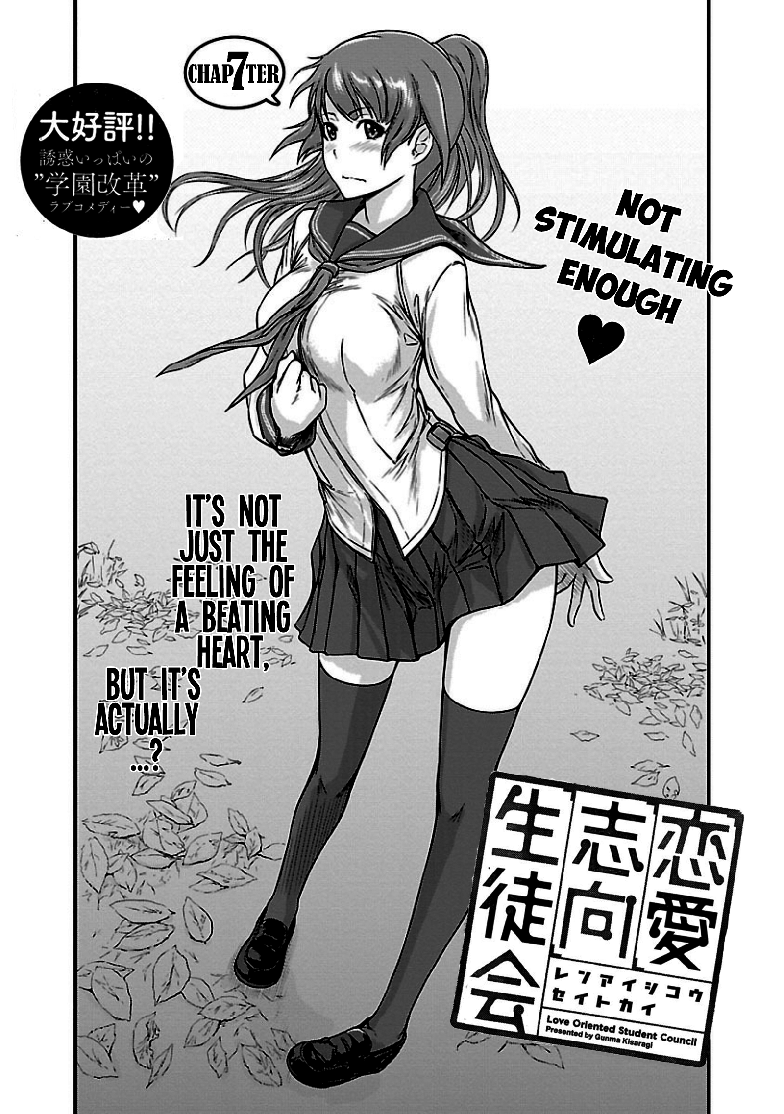 Renai Shikou Seitokai - Chapter 7 [photo 1] - MangaPorn