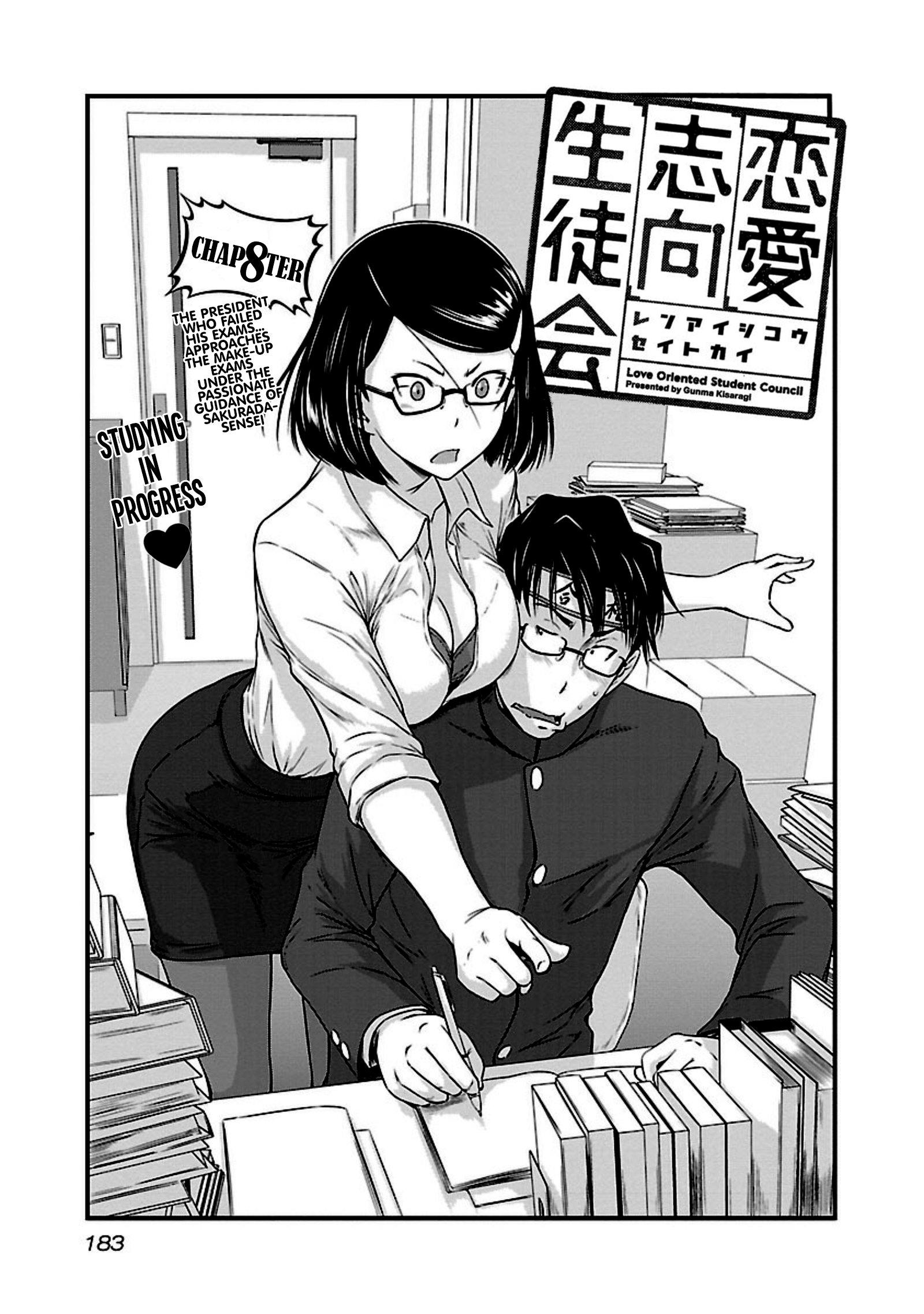 Renai Shikou Seitokai - Chapter 8 [photo 1] - MangaPorn