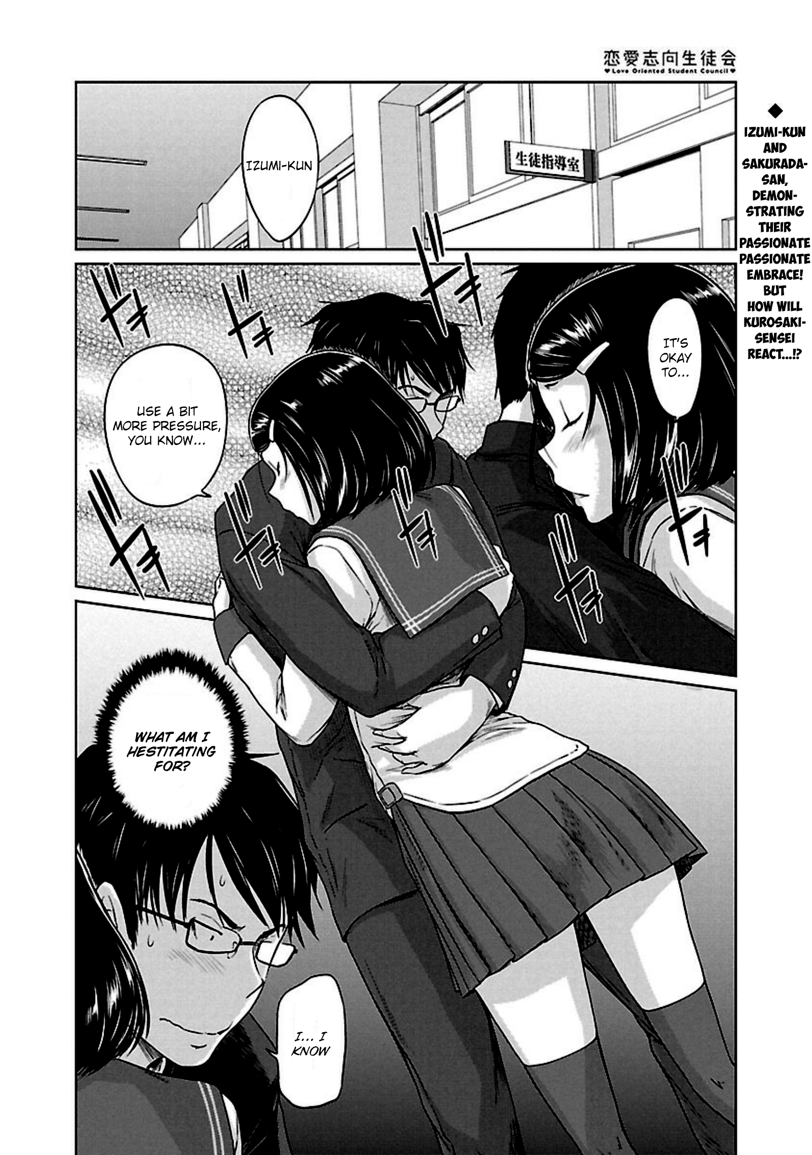 Renai Shikou Seitokai - Chapter 9 [photo 2] - MangaPorn