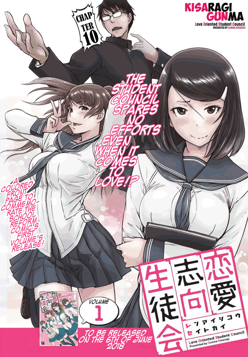 Renai Shikou Seitokai - Chapter 10 [photo 1] - MangaPorn