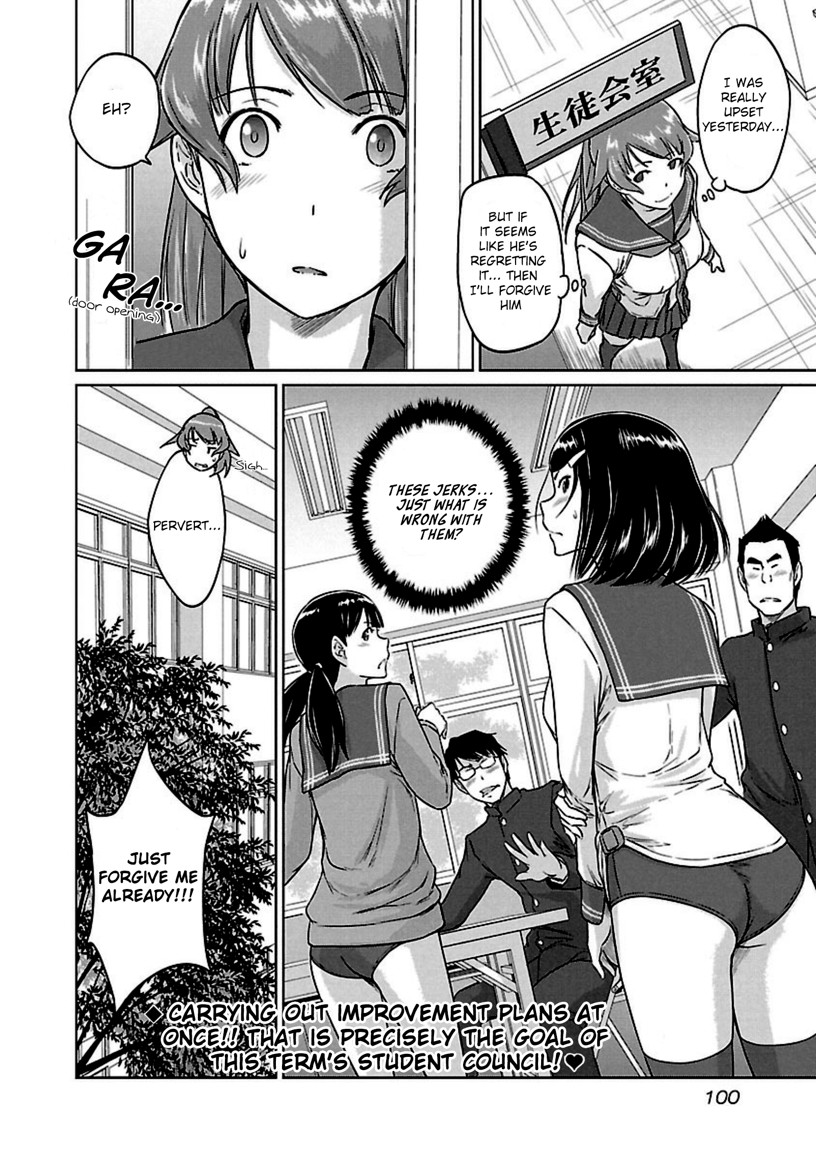 Renai Shikou Seitokai - Chapter 12 [photo 25] - MangaPorn