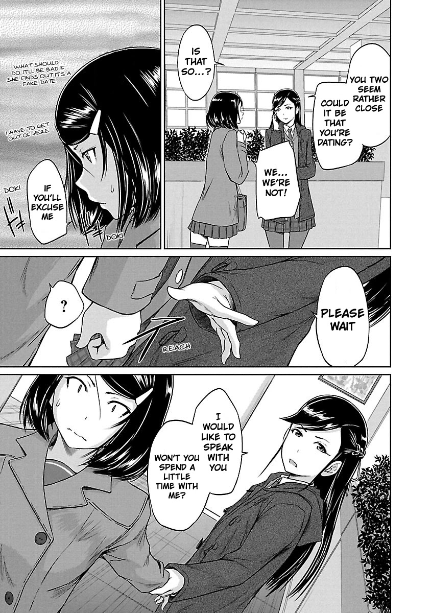 Renai Shikou Seitokai - Chapter 15 [photo 4] - MangaPorn
