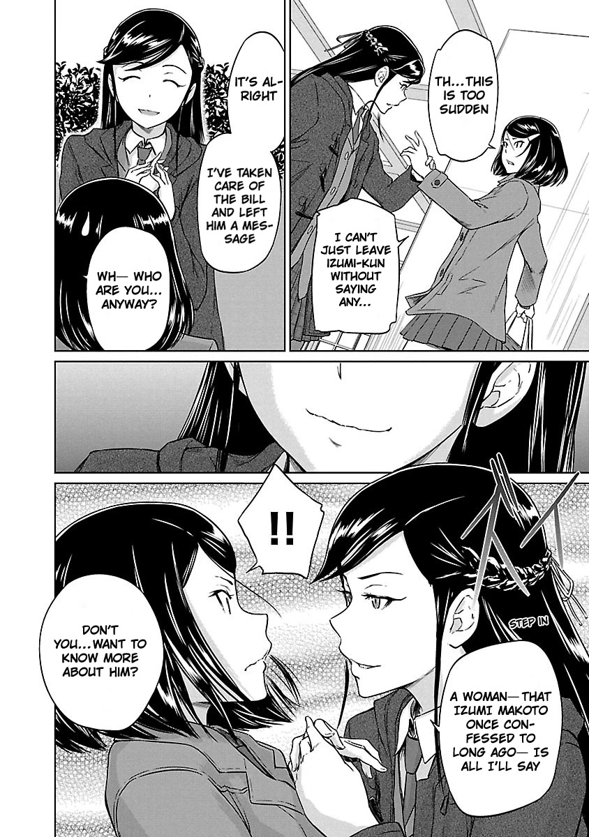 Renai Shikou Seitokai - Chapter 15 [photo 5] - MangaPorn