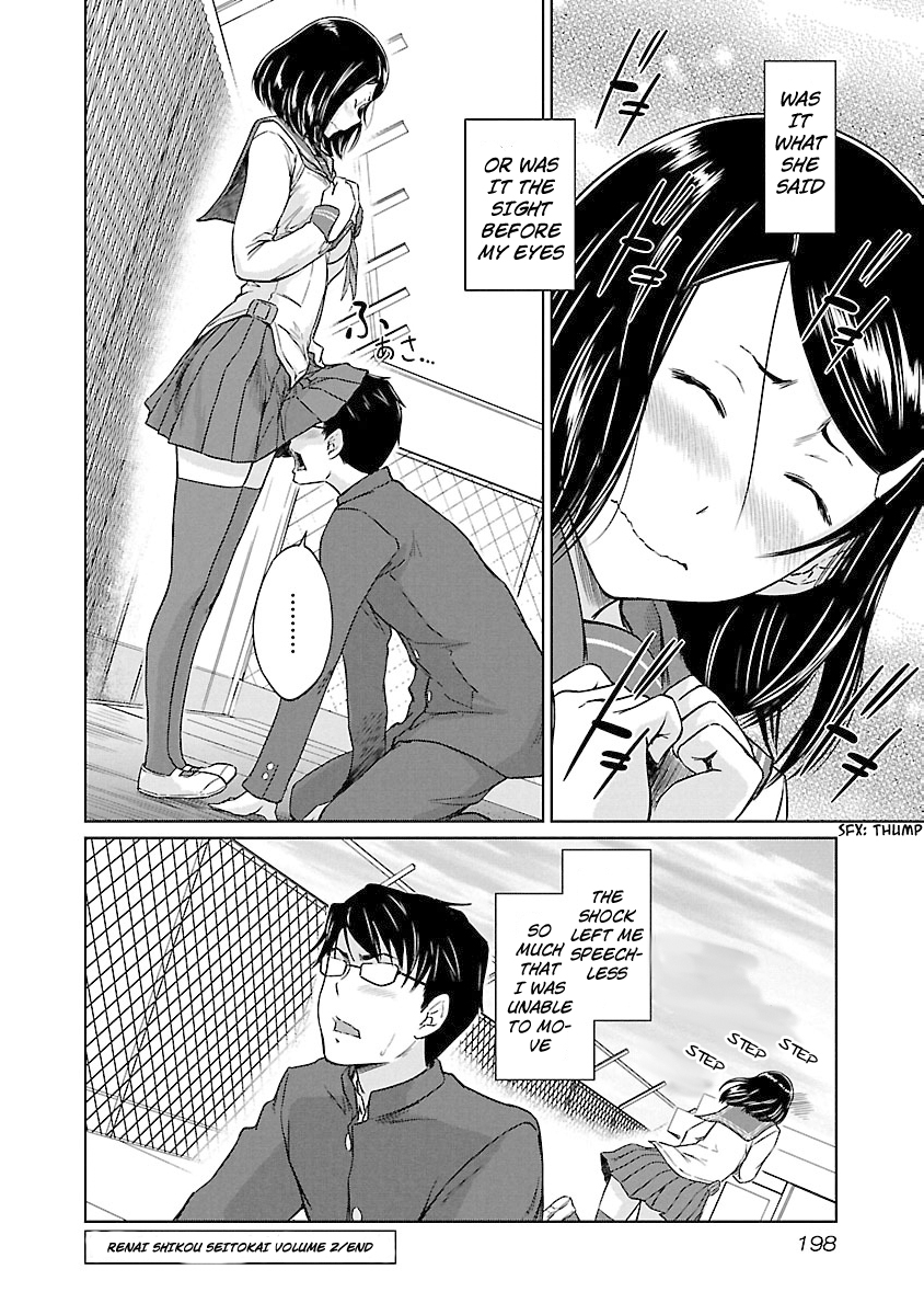 Renai Shikou Seitokai - Chapter 16 [photo 25] - MangaPorn