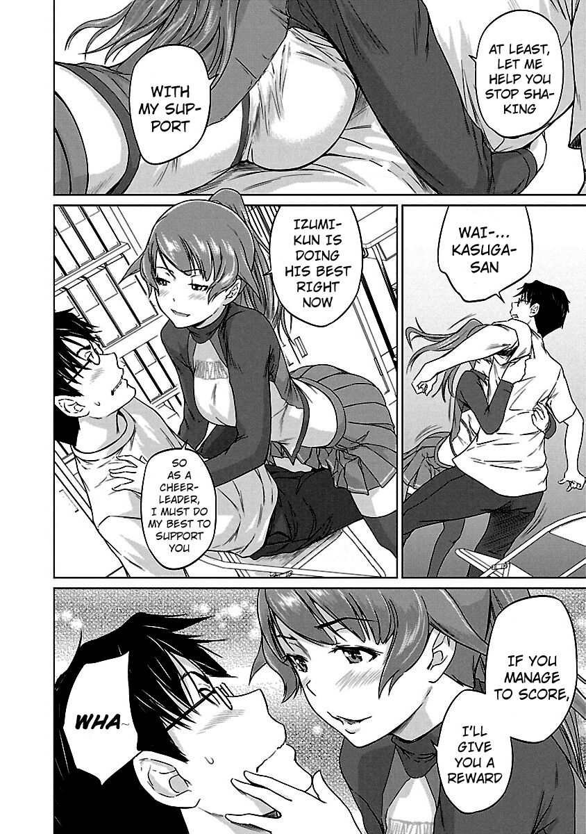 Renai Shikou Seitokai - Chapter 17 [photo 15] - MangaPorn