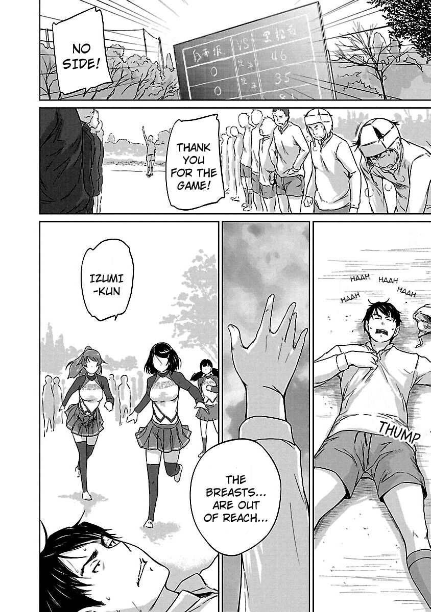 Renai Shikou Seitokai - Chapter 17 [photo 23] - MangaPorn