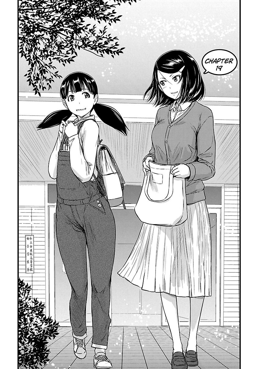 Renai Shikou Seitokai - Chapter 19 [photo 2] - MangaPorn
