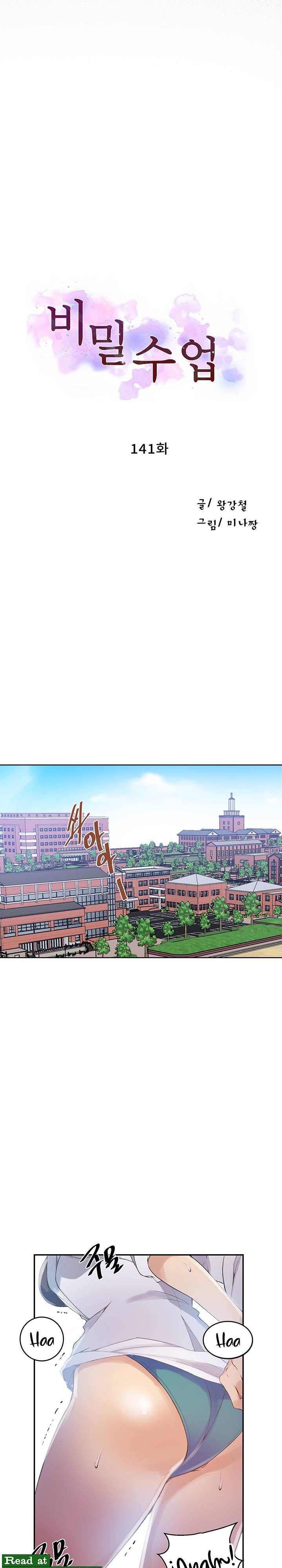 Secret Class Raw - Chapter 141 [photo 2] - MangaPorn