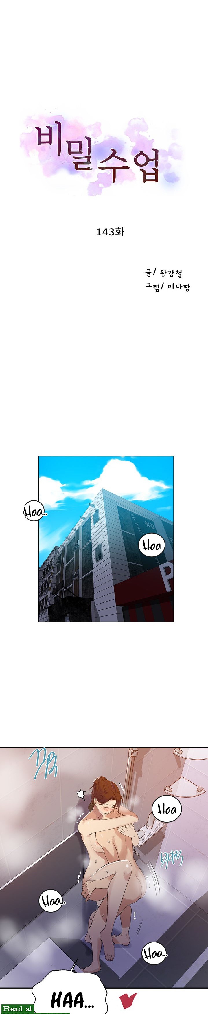 Secret Class Raw - Chapter 143 [photo 2] - MangaPorn