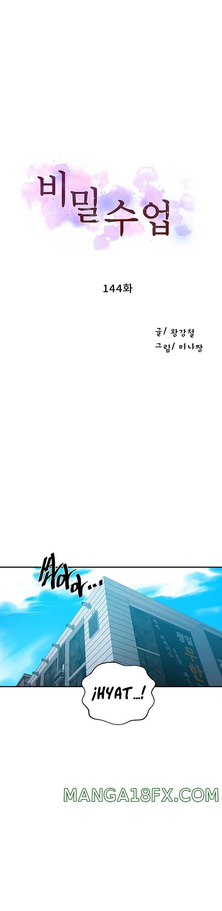 Secret Class Raw - Chapter 144 [photo 2] - MangaPorn