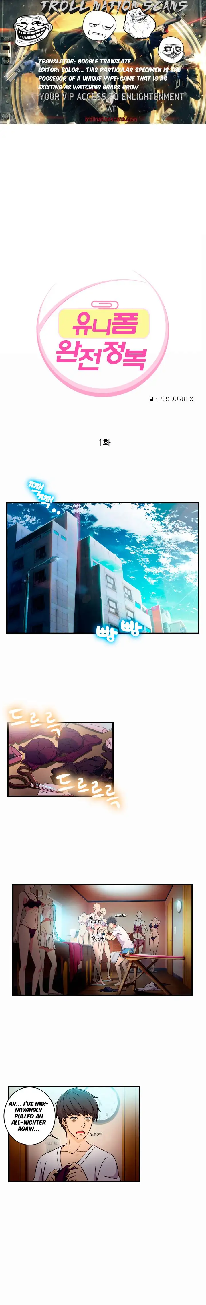 Seductive Uniform - Chapter 1 [photo 1] - MangaPorn