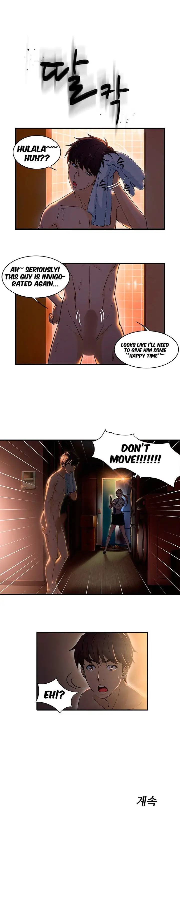 Seductive Uniform - Chapter 2 [photo 12] - MangaPorn