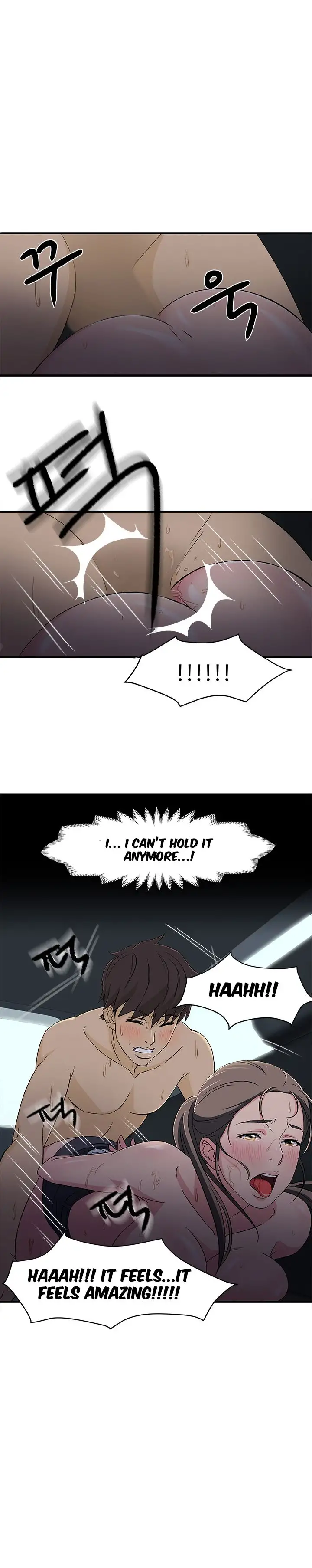 Seductive Uniform - Chapter 5 [photo 16] - MangaPorn