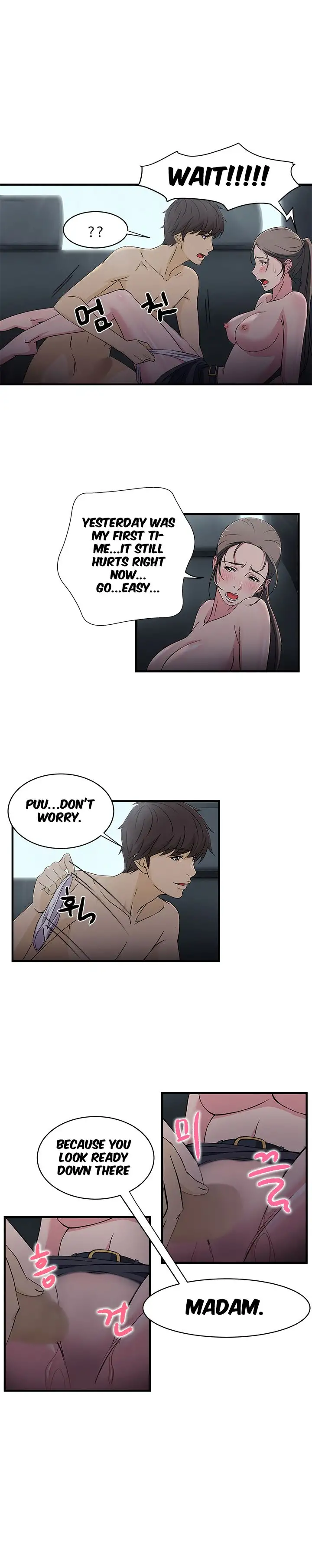 Seductive Uniform - Chapter 5 [photo 8] - MangaPorn