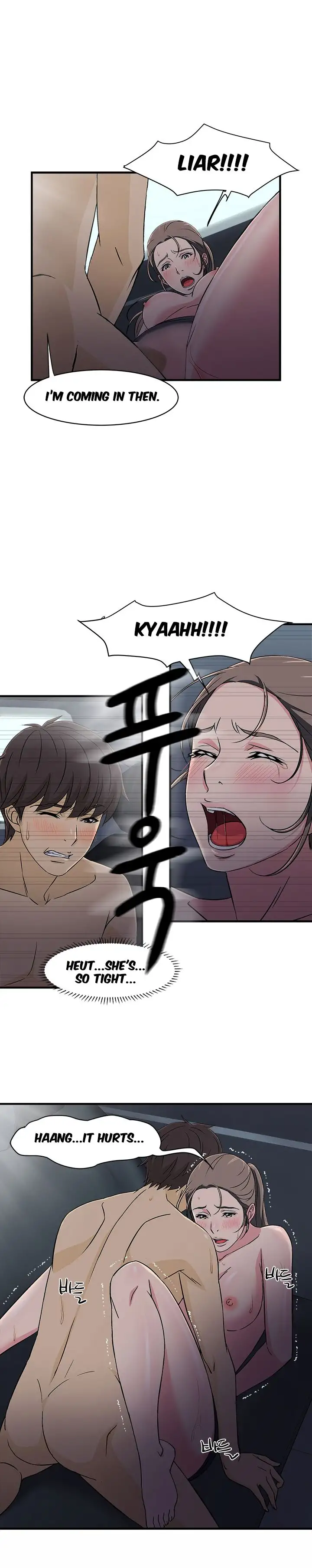 Seductive Uniform - Chapter 5 [photo 9] - MangaPorn