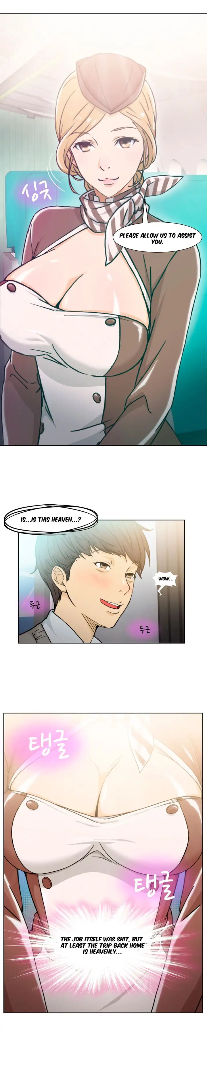 Seductive Uniform - Chapter 6 [photo 2] - MangaPorn