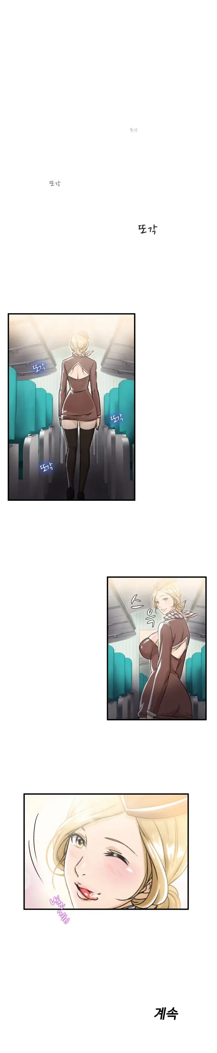 Seductive Uniform - Chapter 7 [photo 15] - MangaPorn