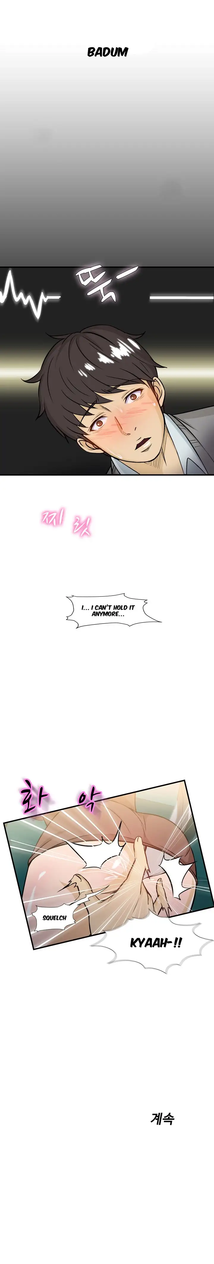 Seductive Uniform - Chapter 8 [photo 20] - MangaPorn