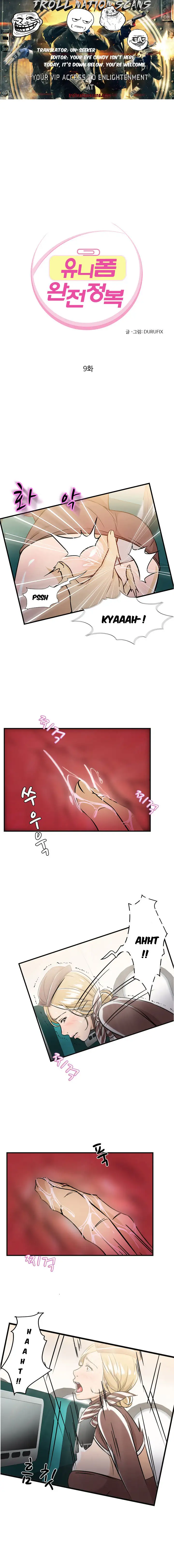 Seductive Uniform - Chapter 9 [photo 1] - MangaPorn